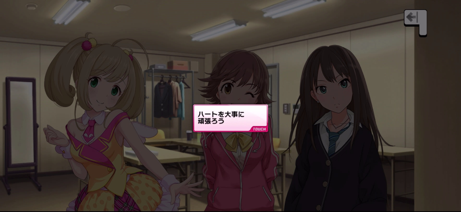 Pのセリフ