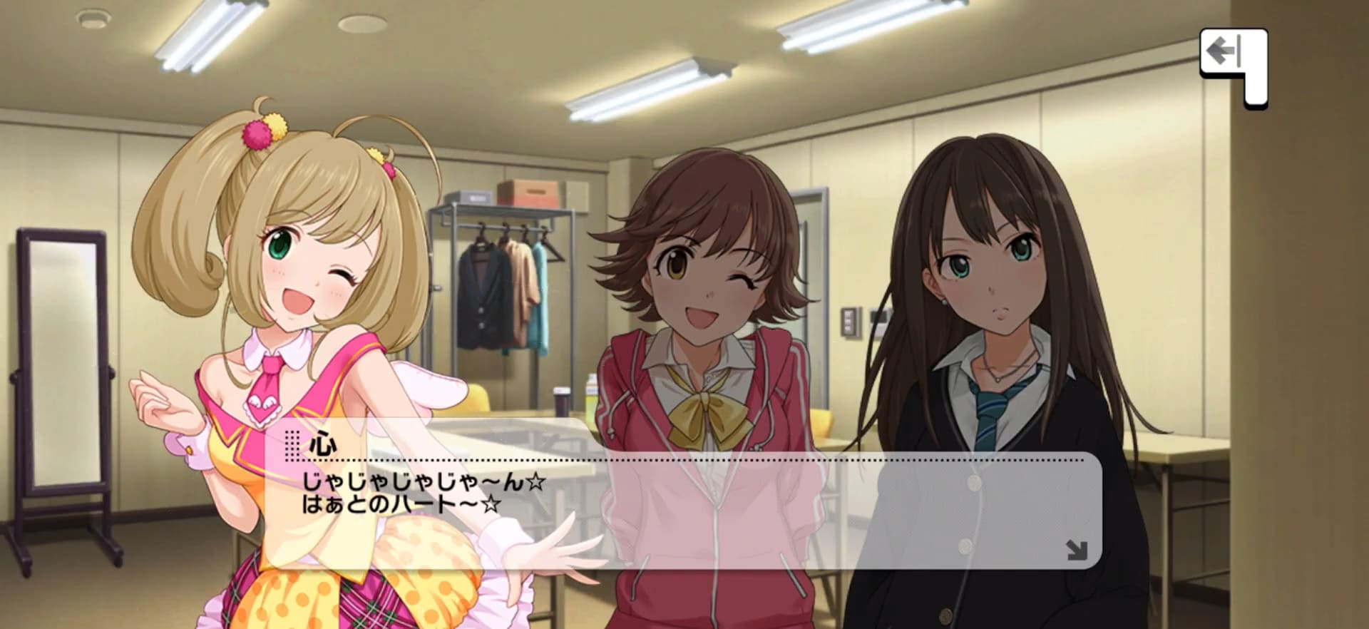 心のセリフ