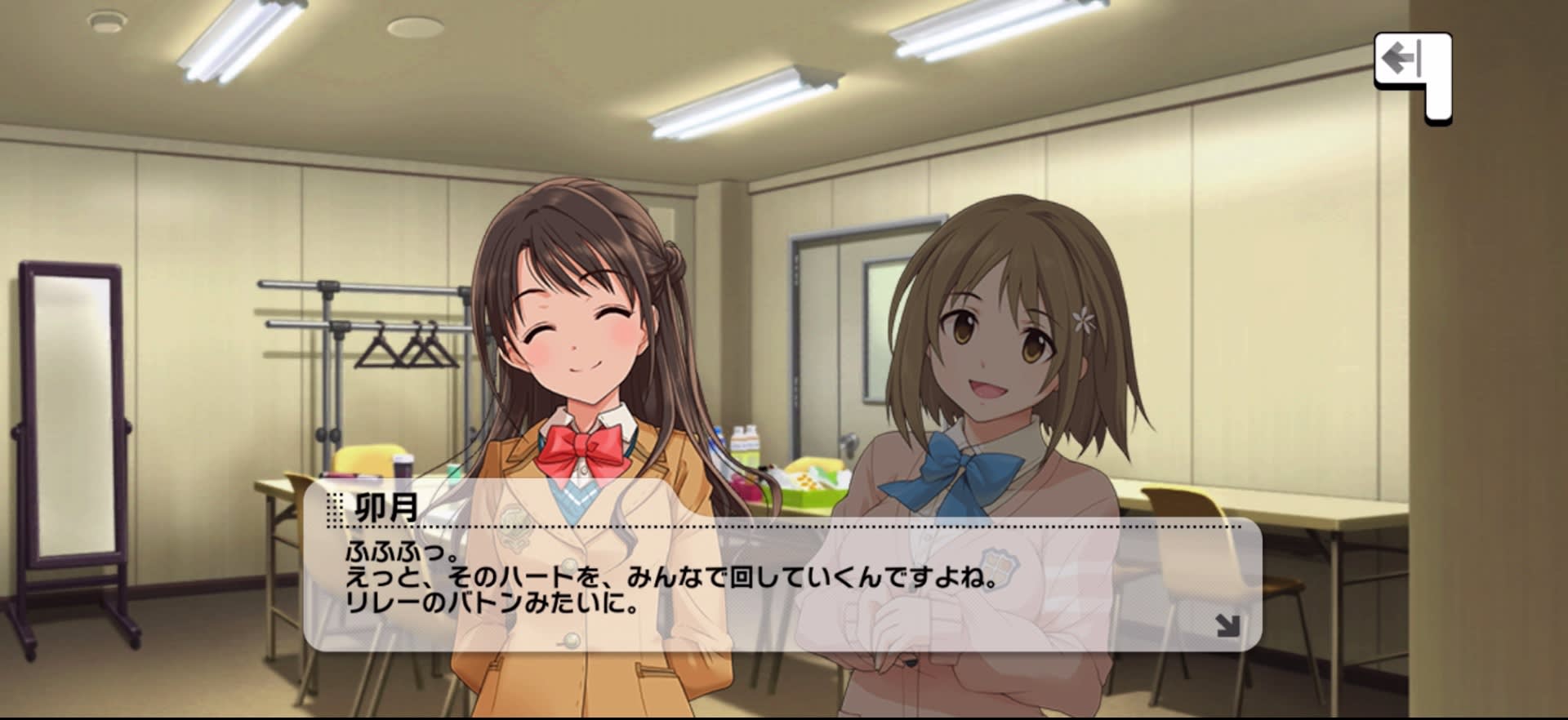 卯月のセリフ