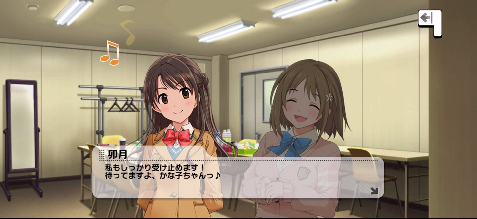 卯月のセリフ