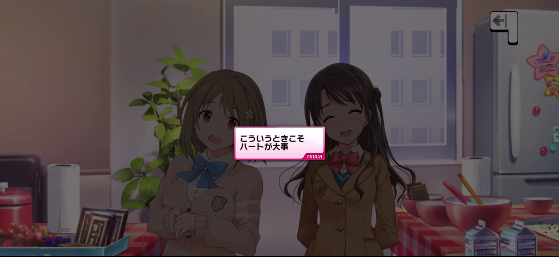 こういうときこそ ハートが大事