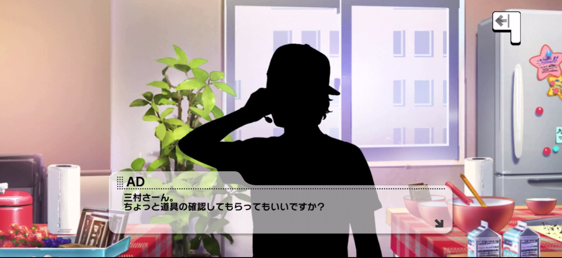 ADのセリフ