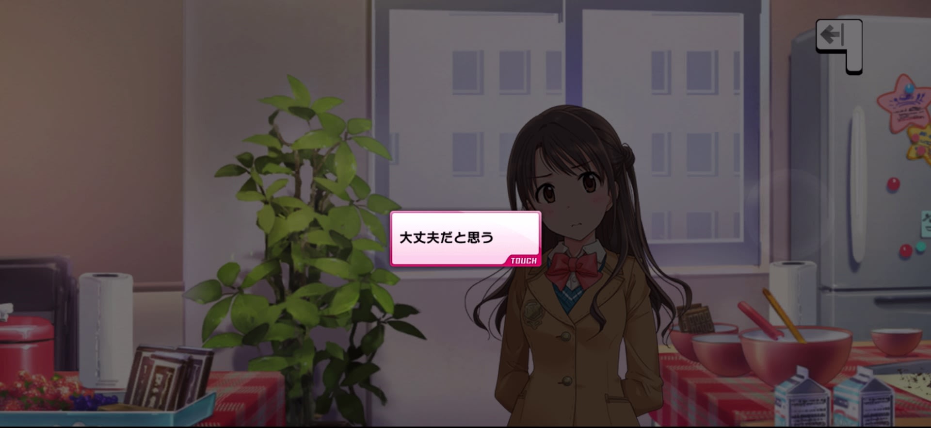 Pのセリフ