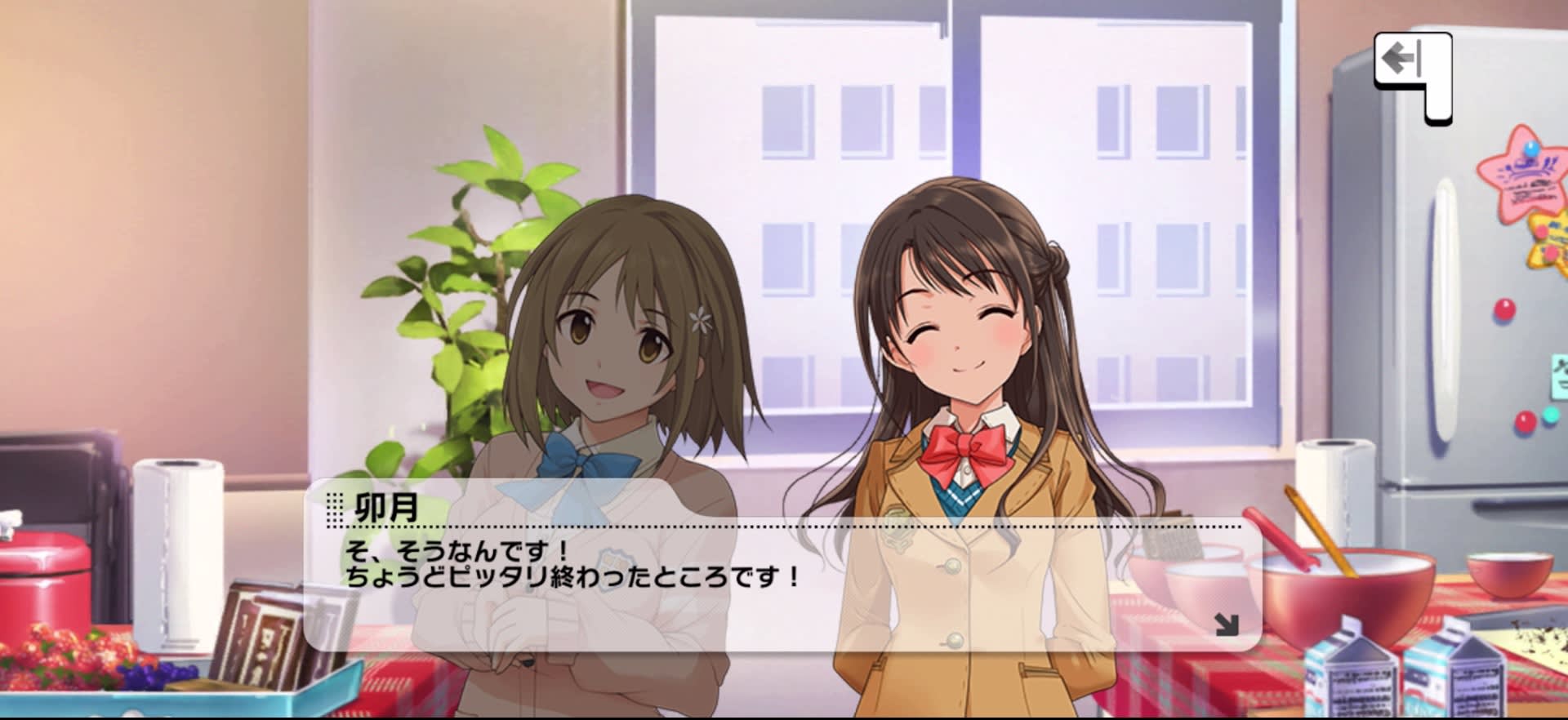 卯月のセリフ