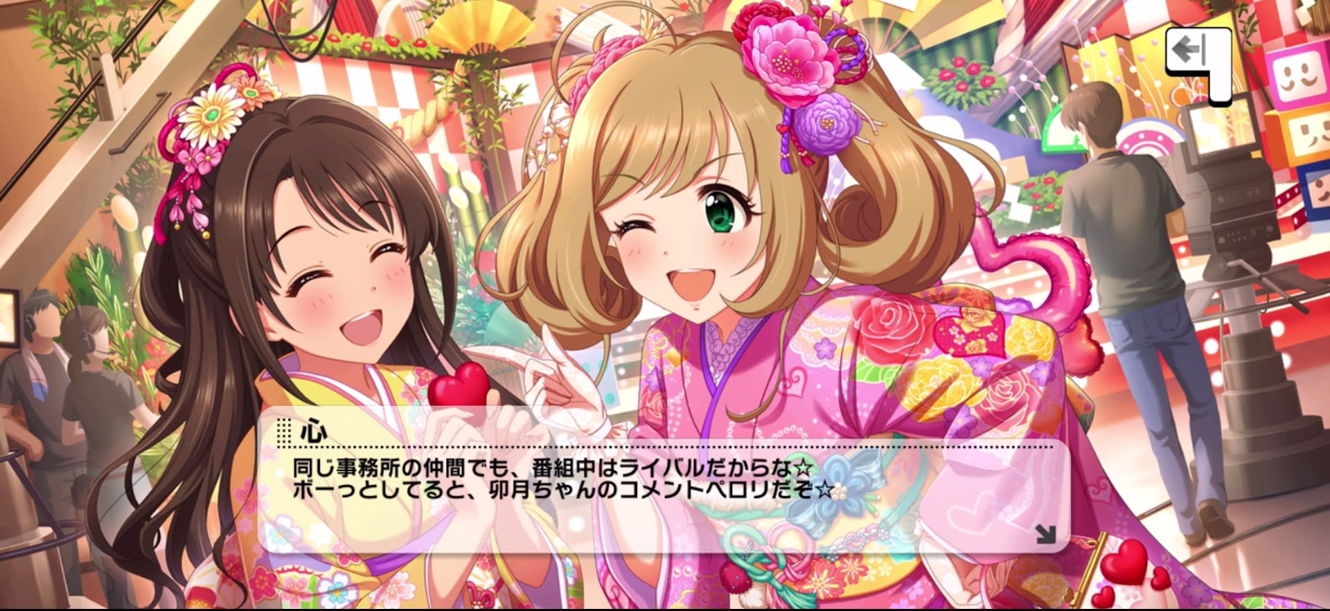 心のセリフ