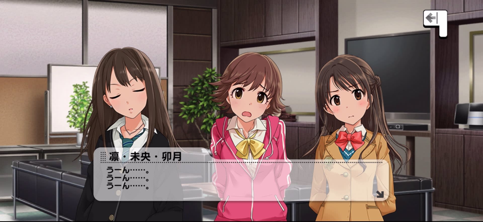 凛・未央・卯月のセリフ