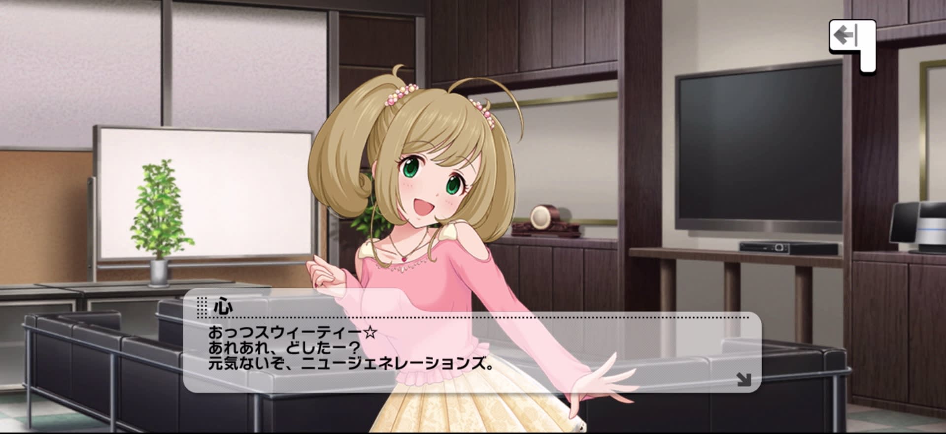 心のセリフ