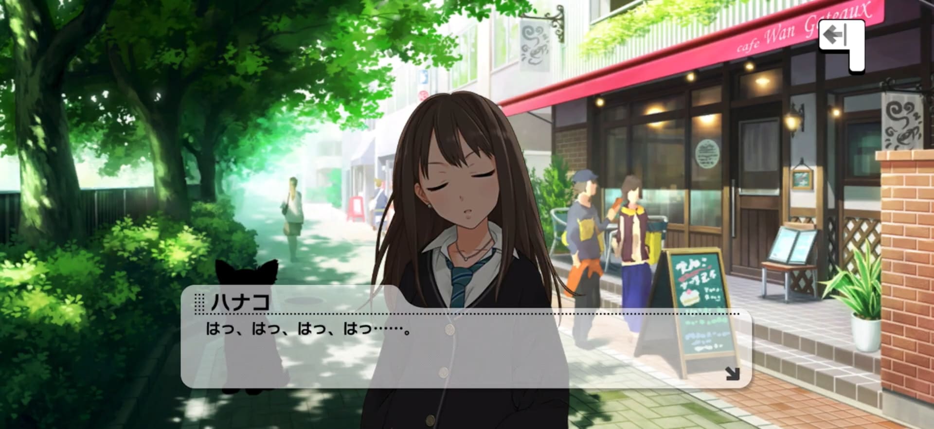 ハナコのセリフ