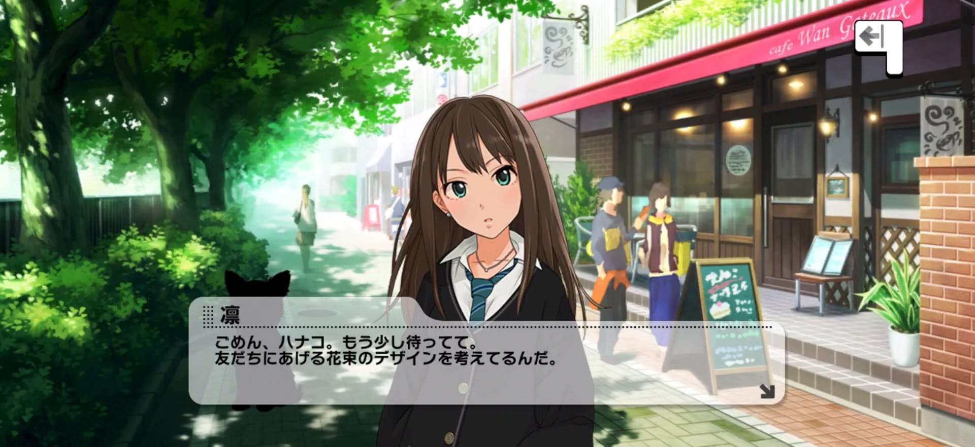 凛のセリフ