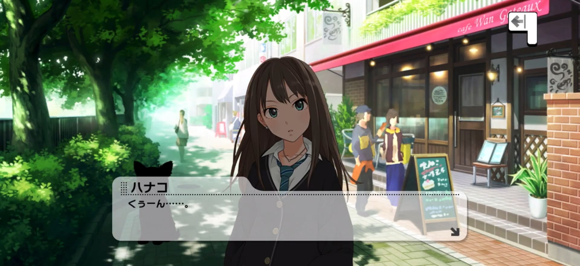 ハナコのセリフ