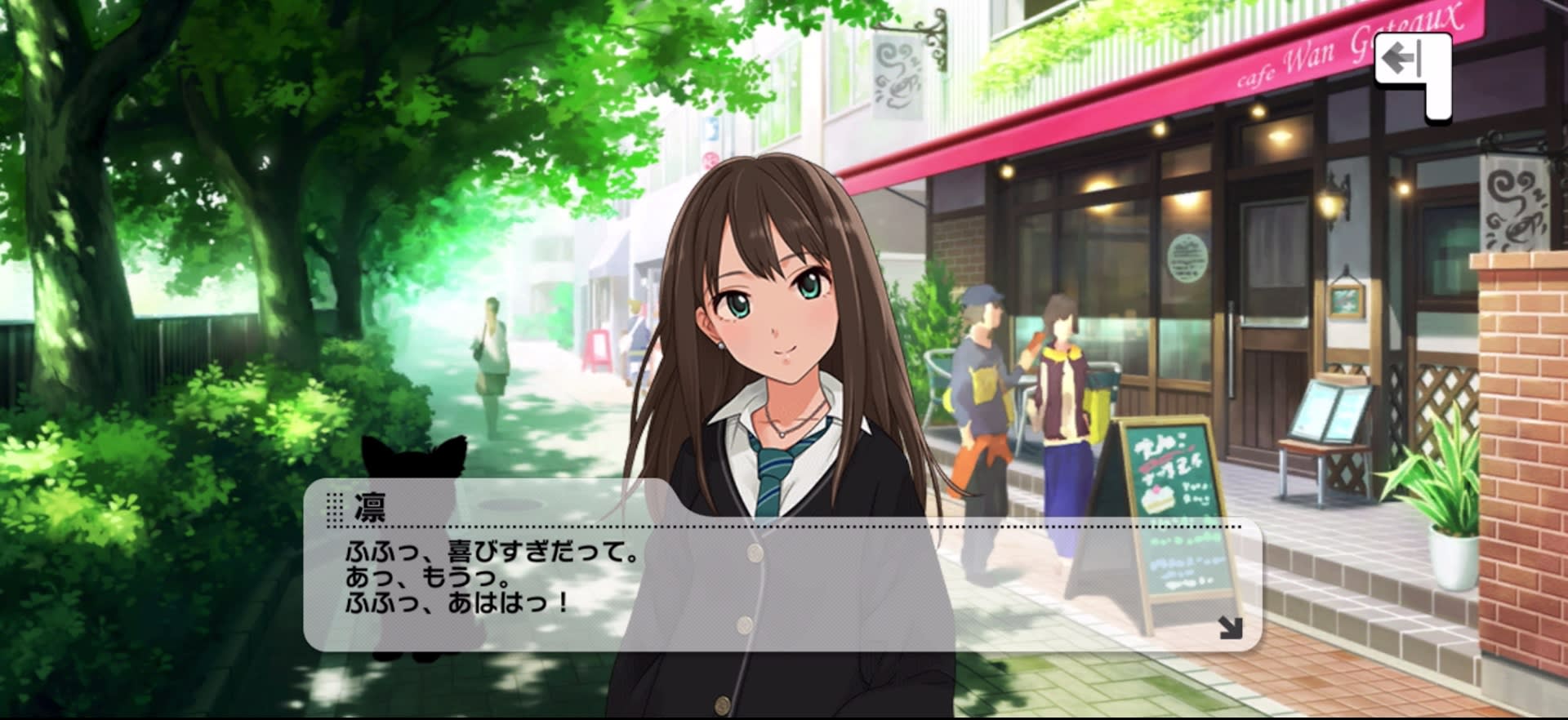 凛のセリフ