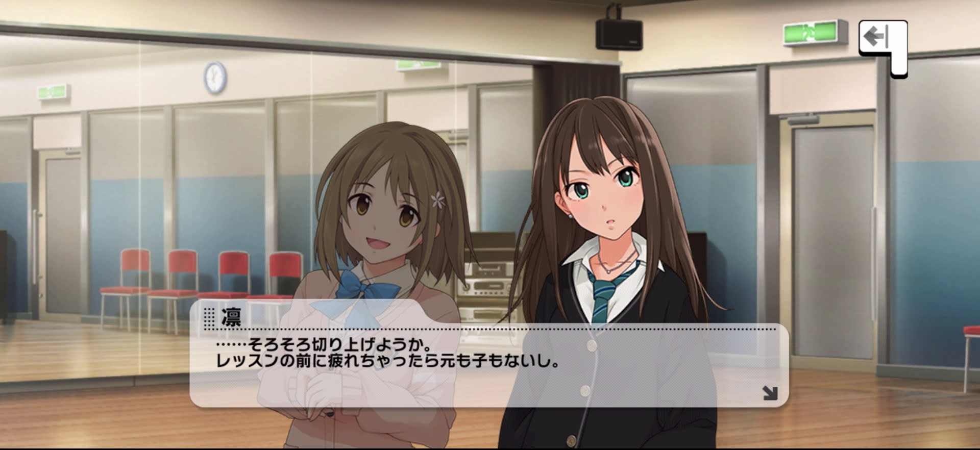 凛のセリフ