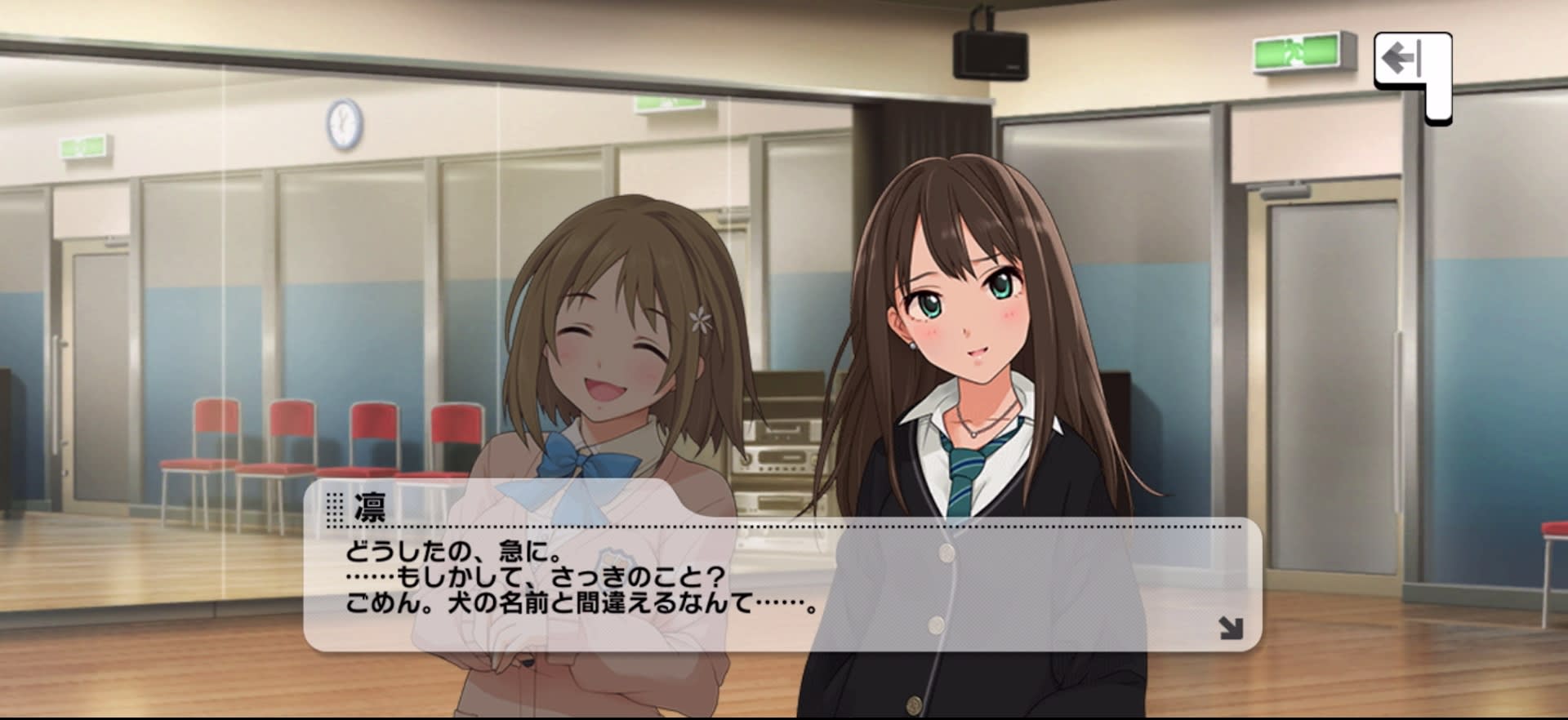 凛のセリフ
