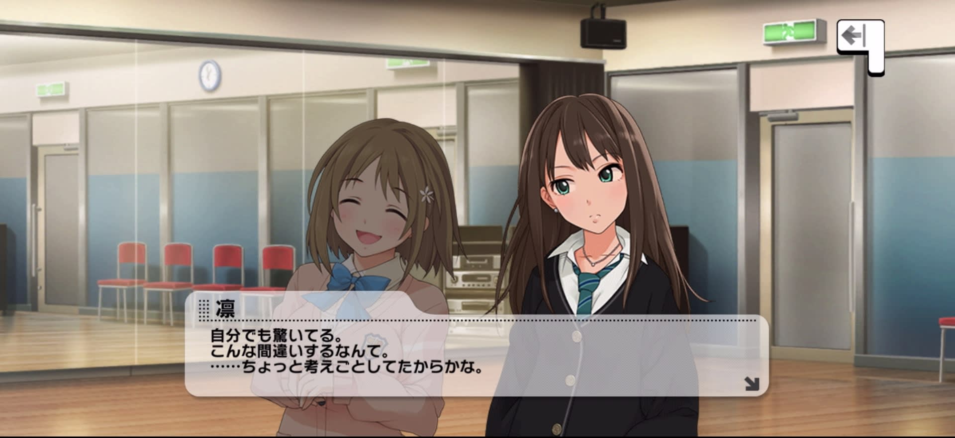 凛のセリフ