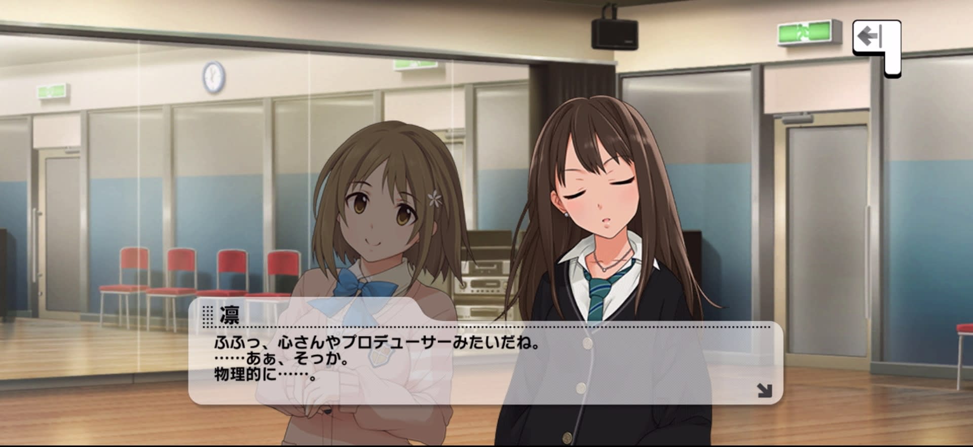 凛のセリフ