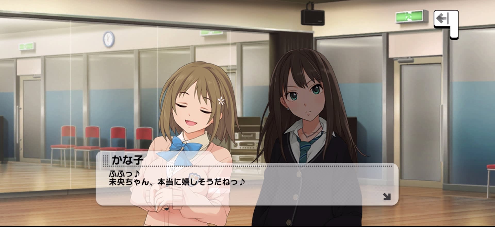 かな子のセリフ