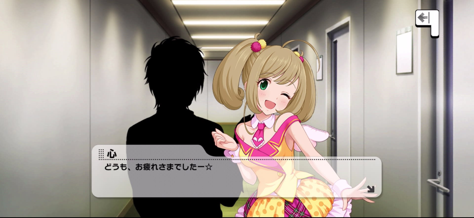 心のセリフ