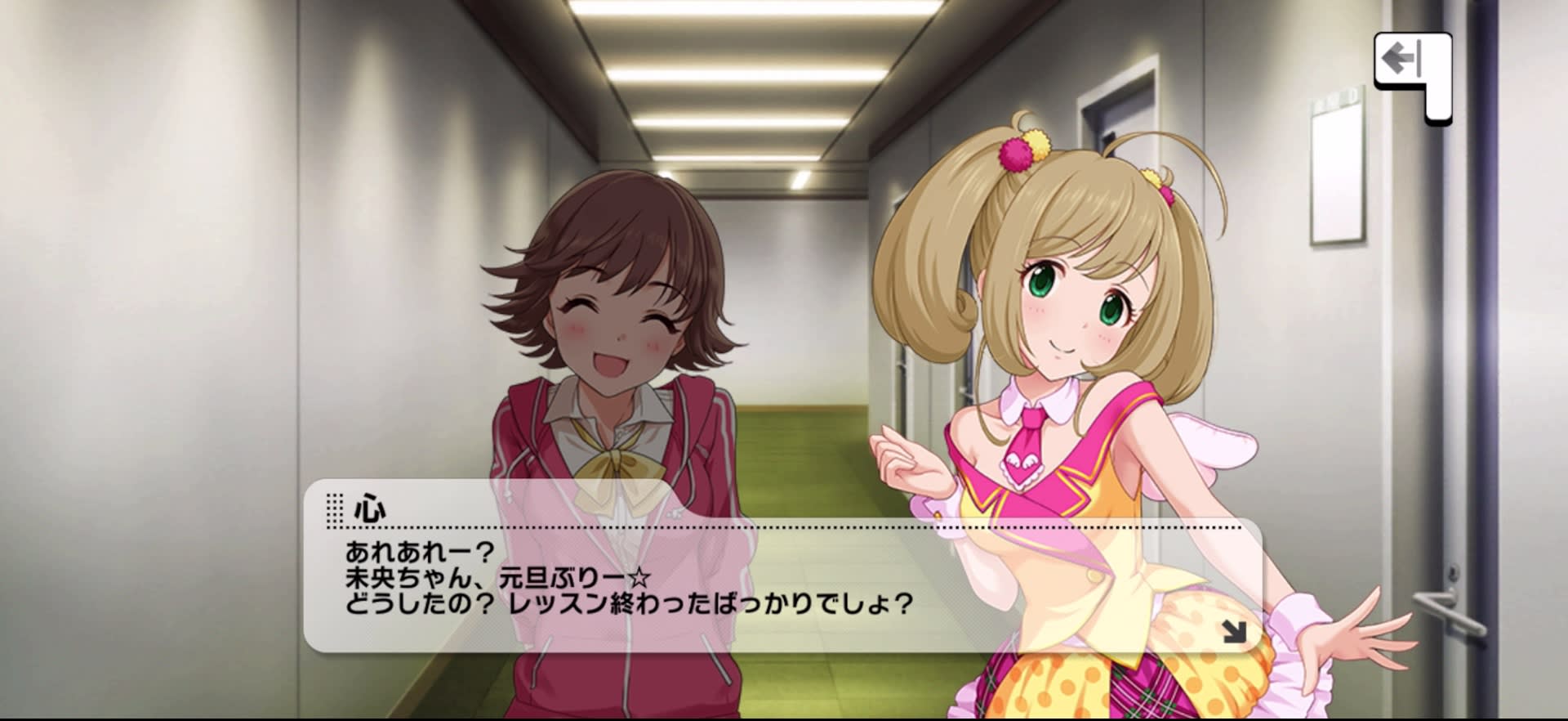 心のセリフ