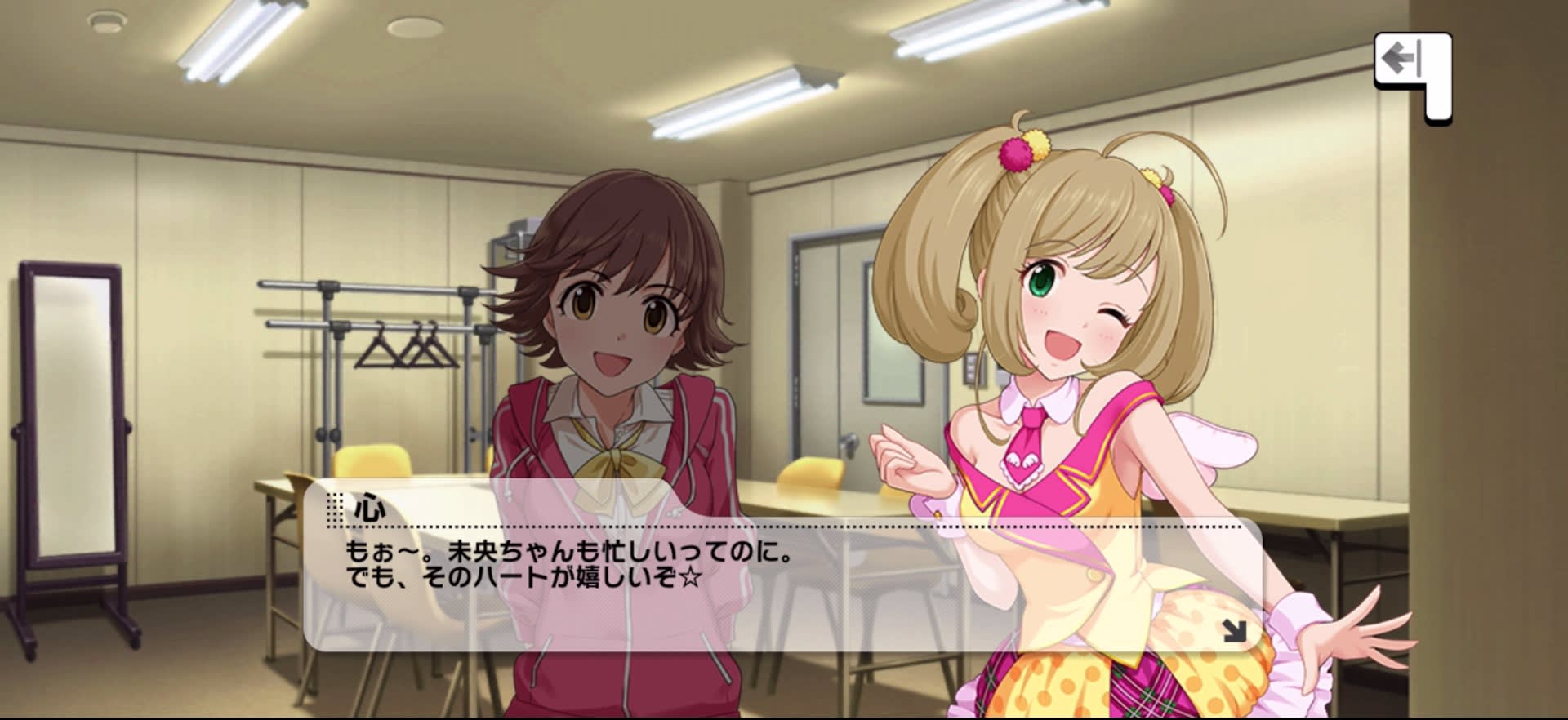 心のセリフ