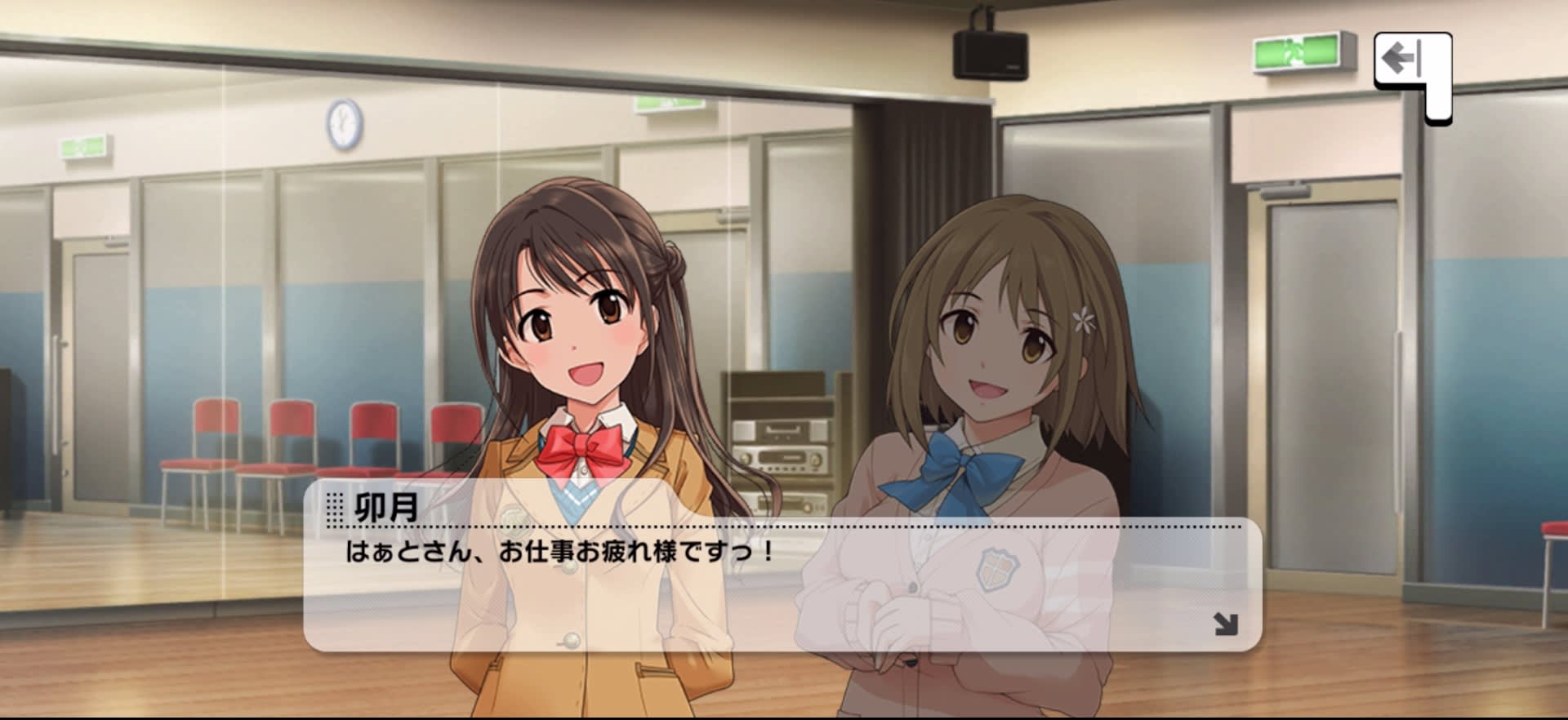 卯月のセリフ