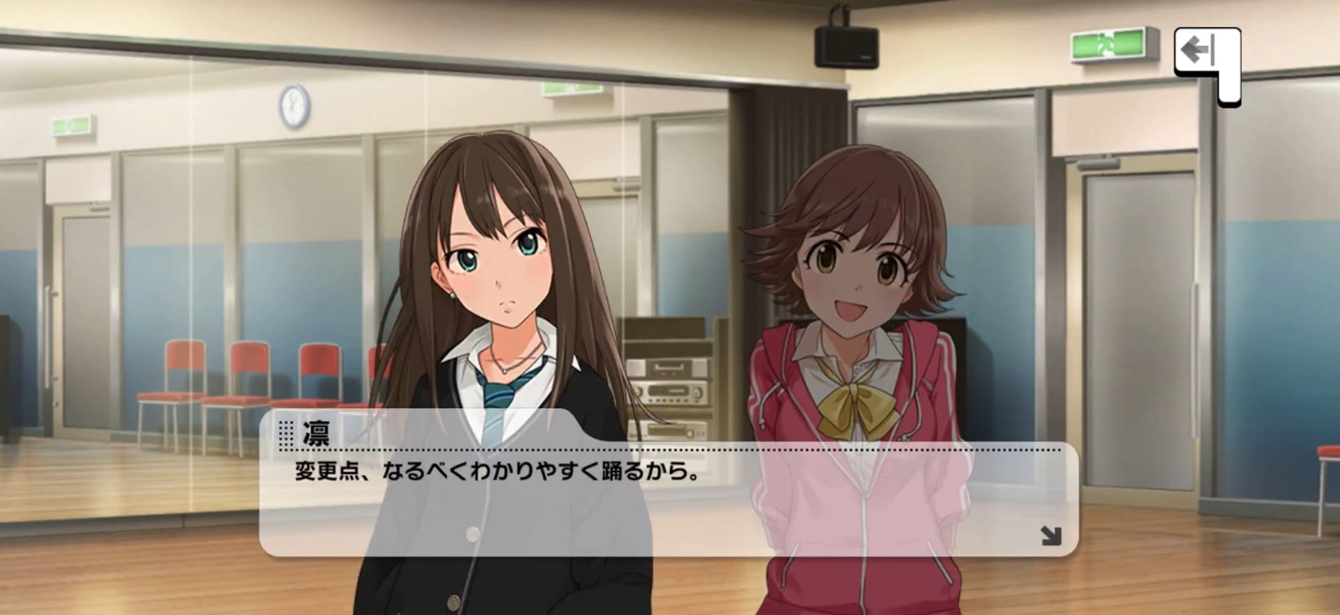 凛のセリフ