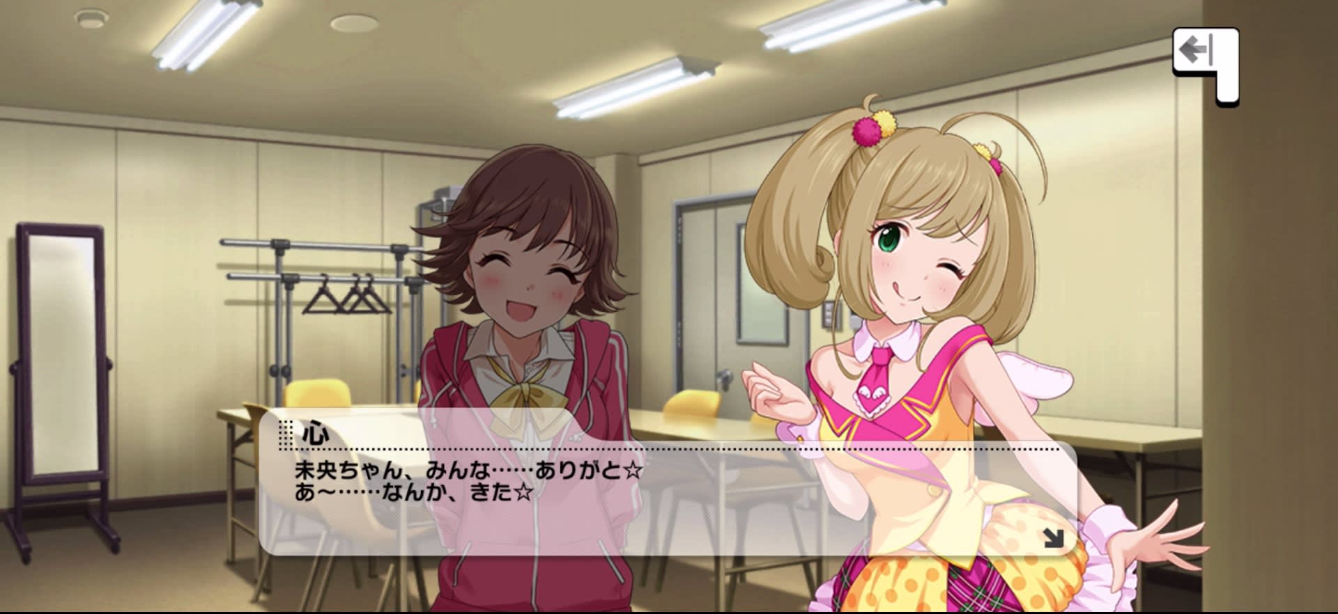 心のセリフ
