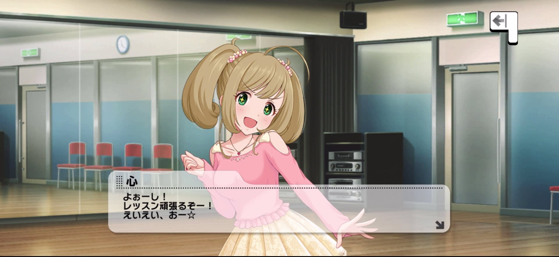 心のセリフ