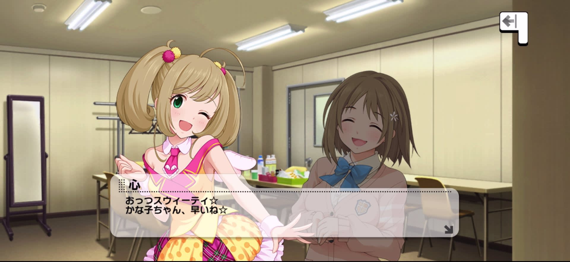 心のセリフ