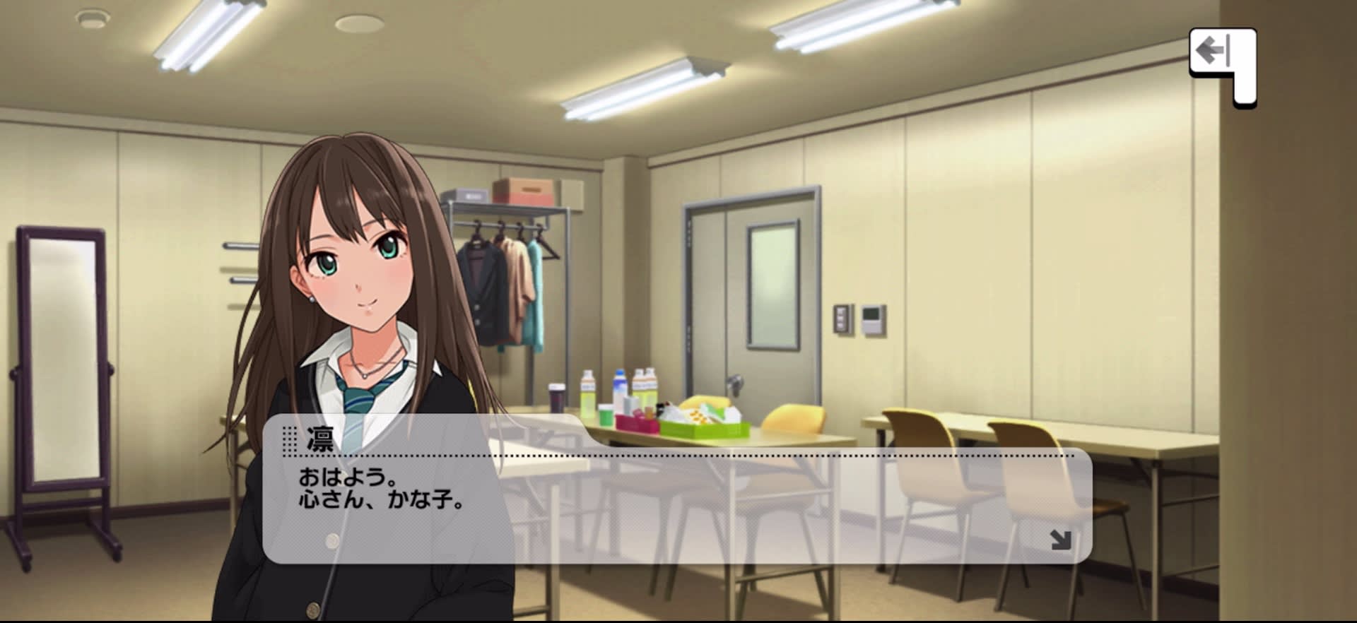 凛のセリフ