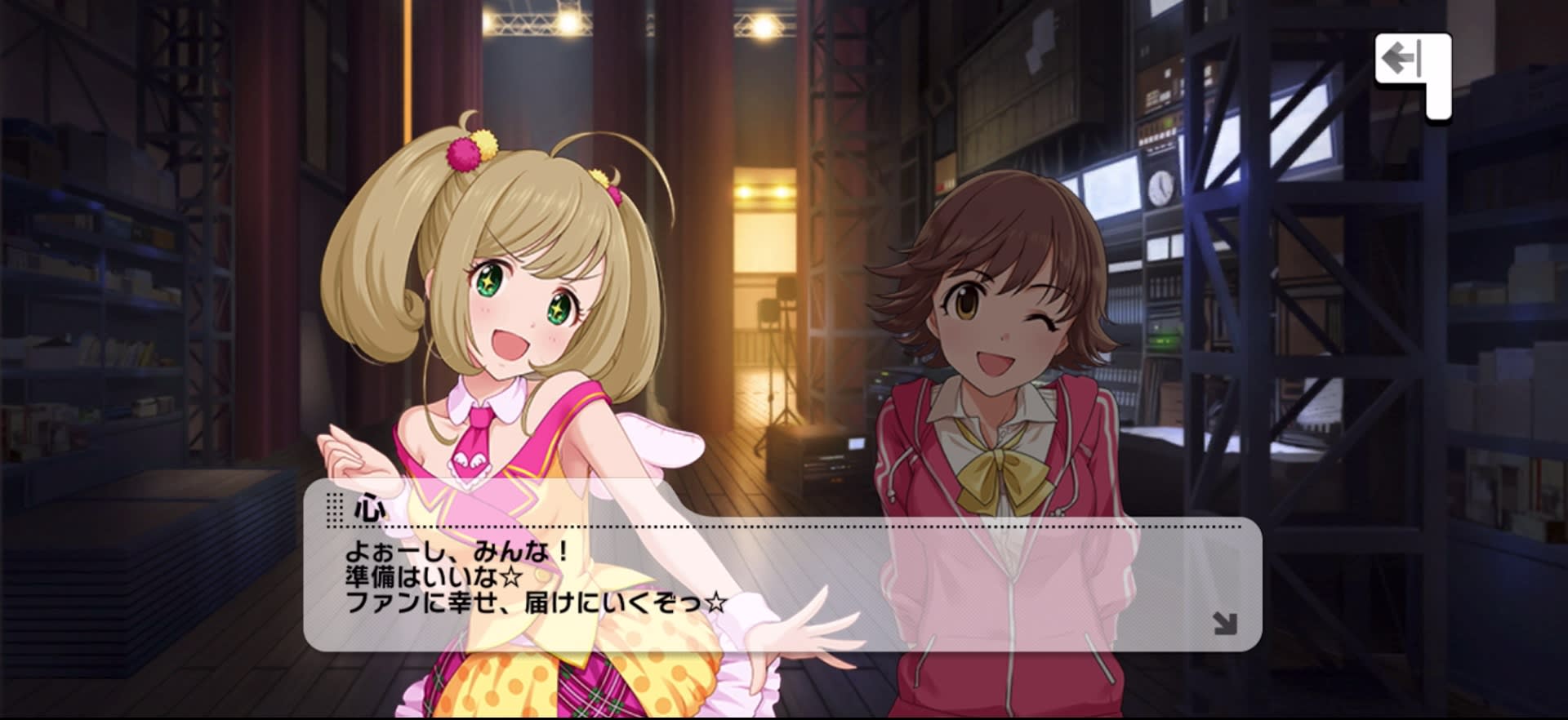 心のセリフ
