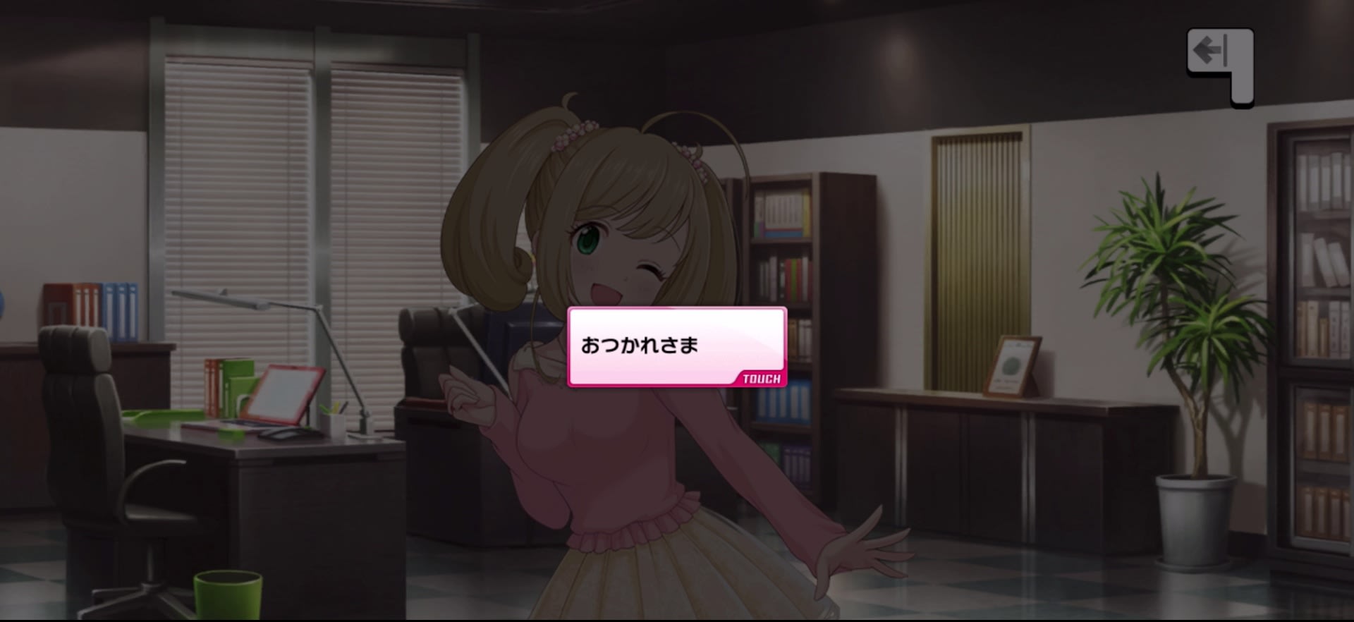 Pのセリフ