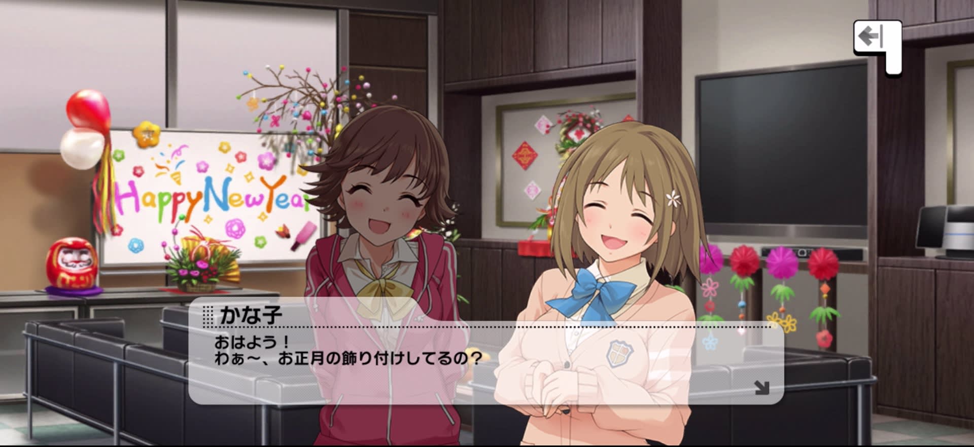 かな子のセリフ
