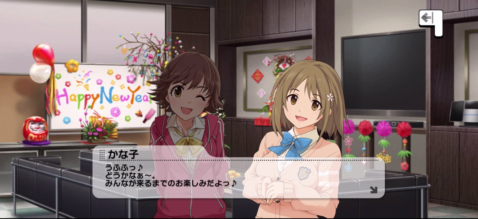 かな子のセリフ