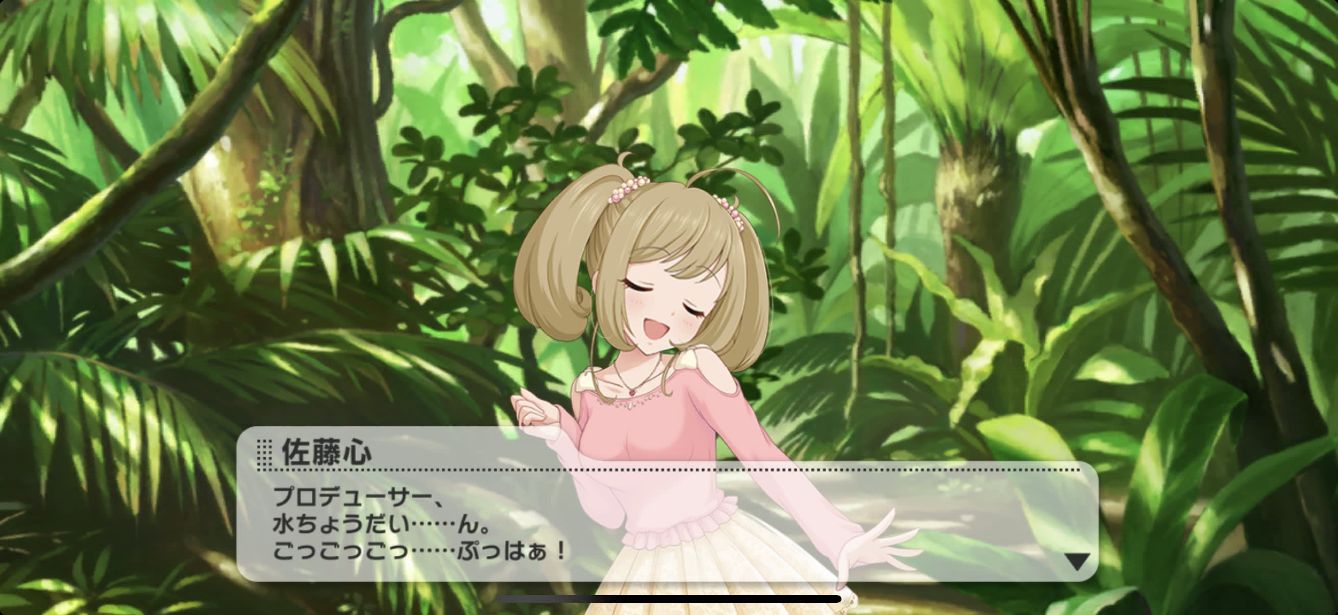 お仕事⑤（山中） 心のセリフ