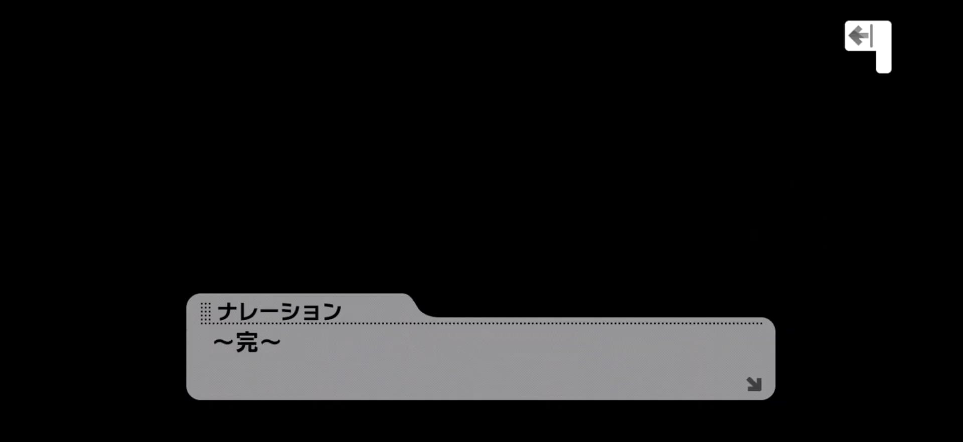 ナレーション