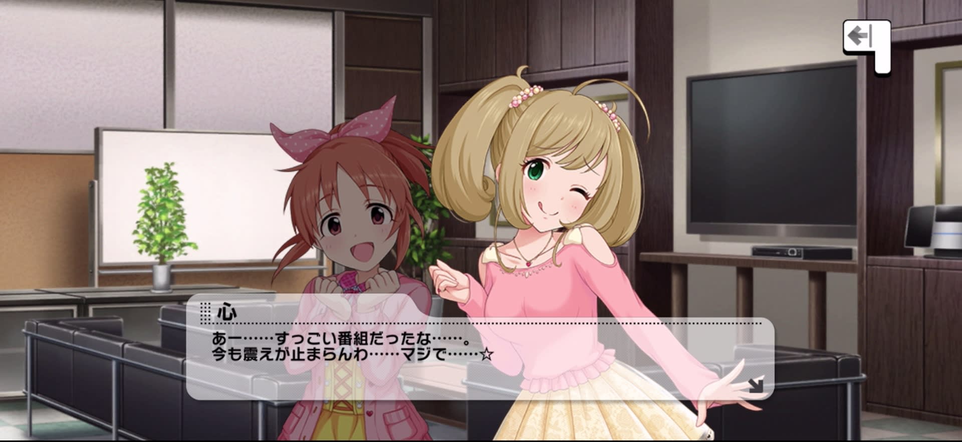 心のセリフ