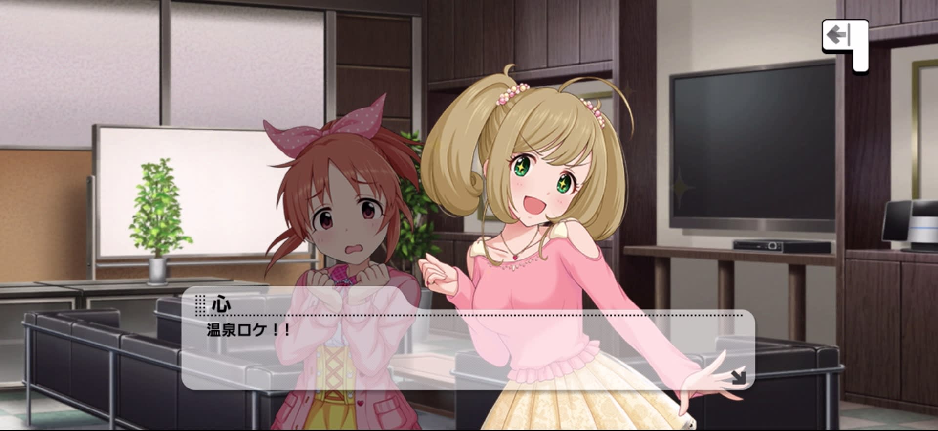 心のセリフ