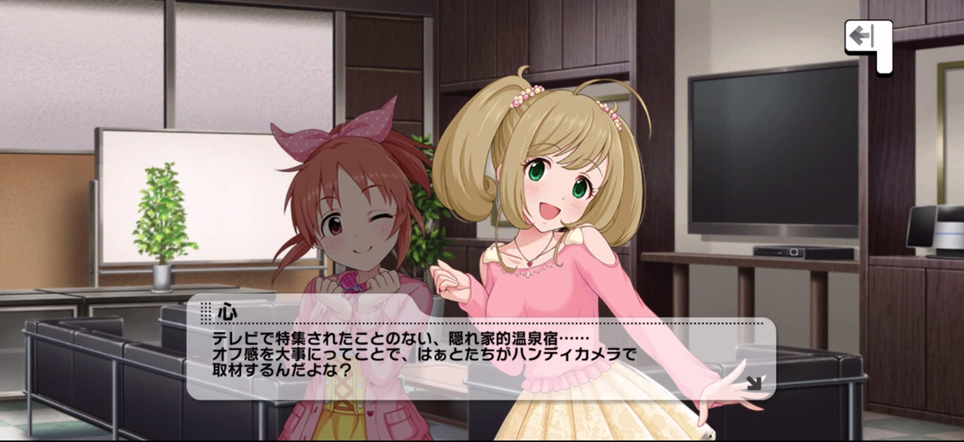 心のセリフ