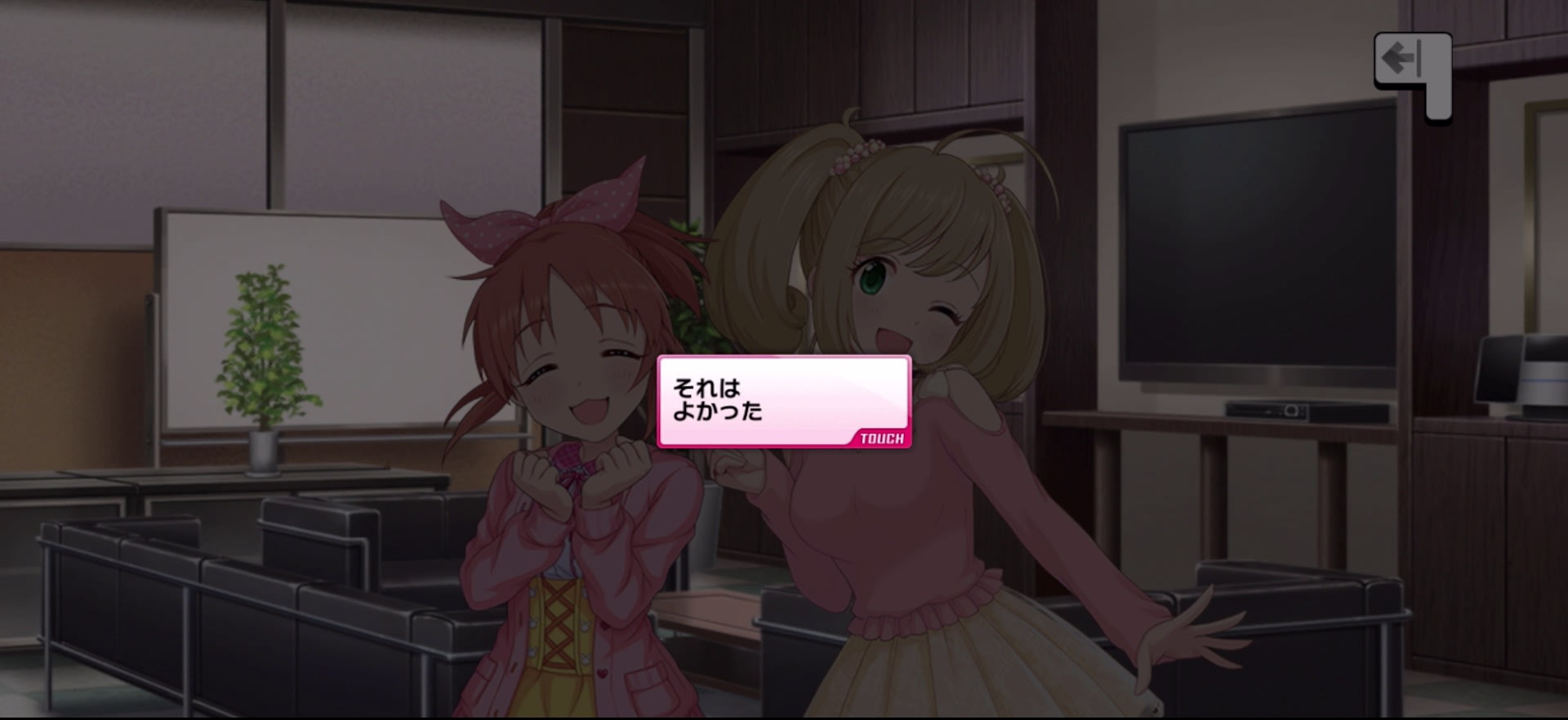 Pのセリフ