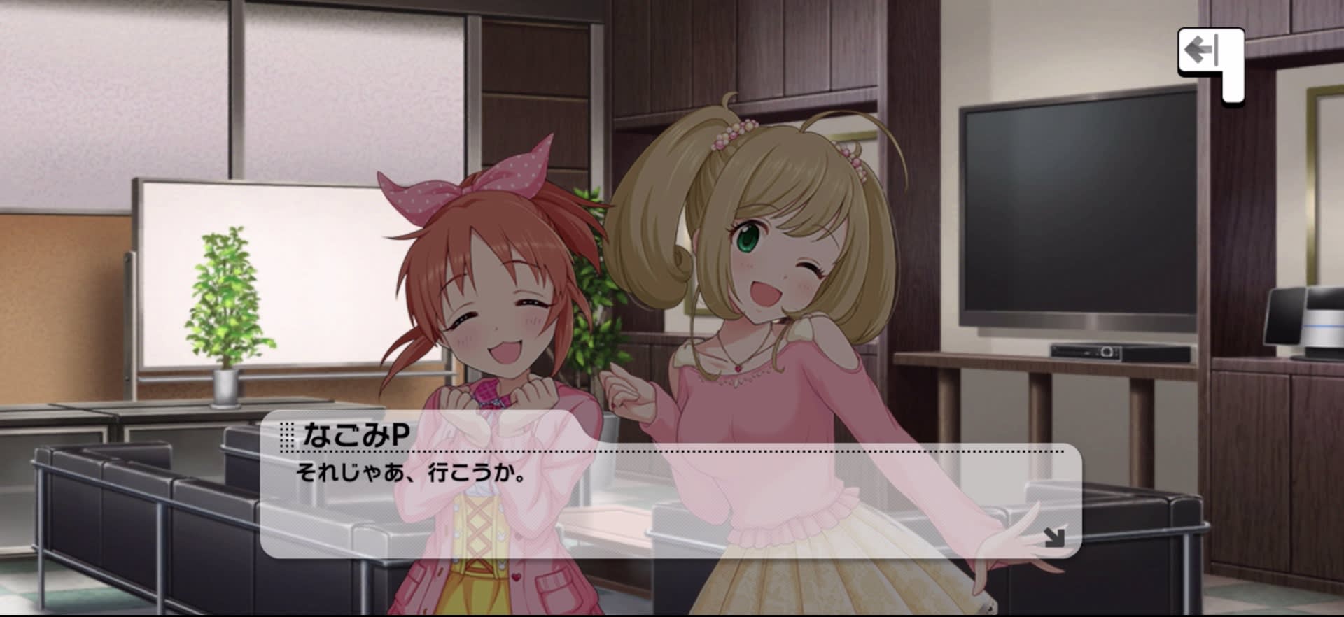 Pのセリフ