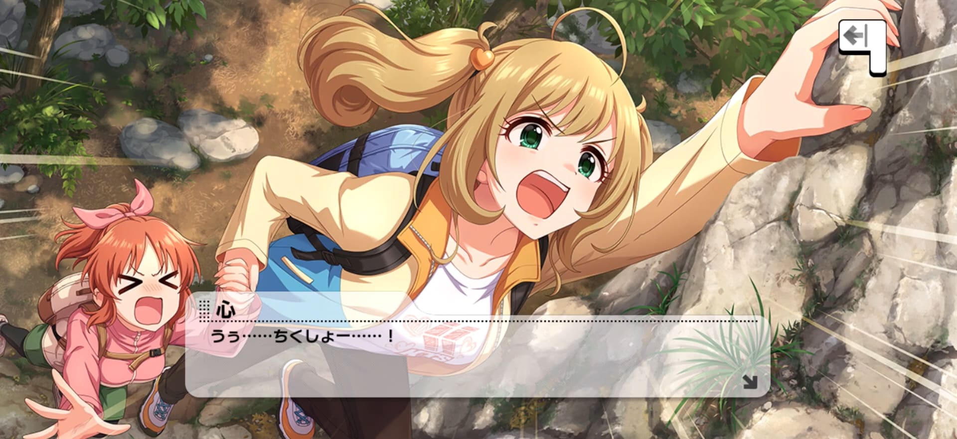 心のセリフ