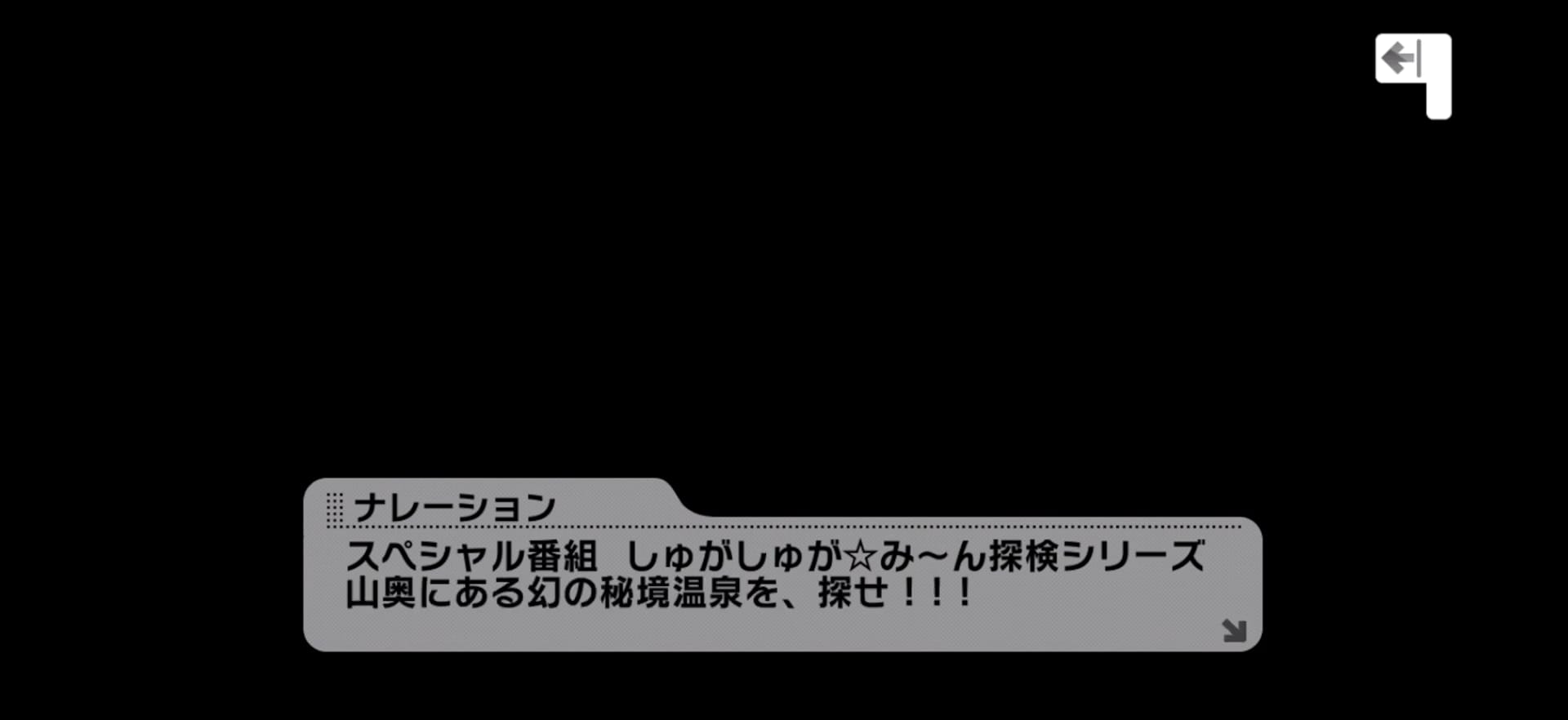 ナレーション