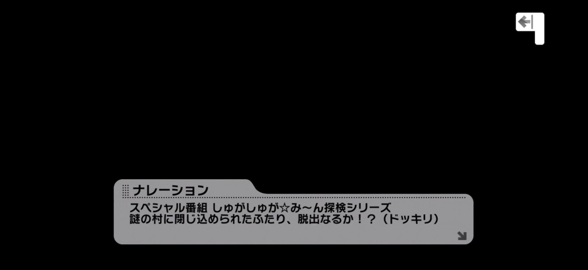 ナレーション