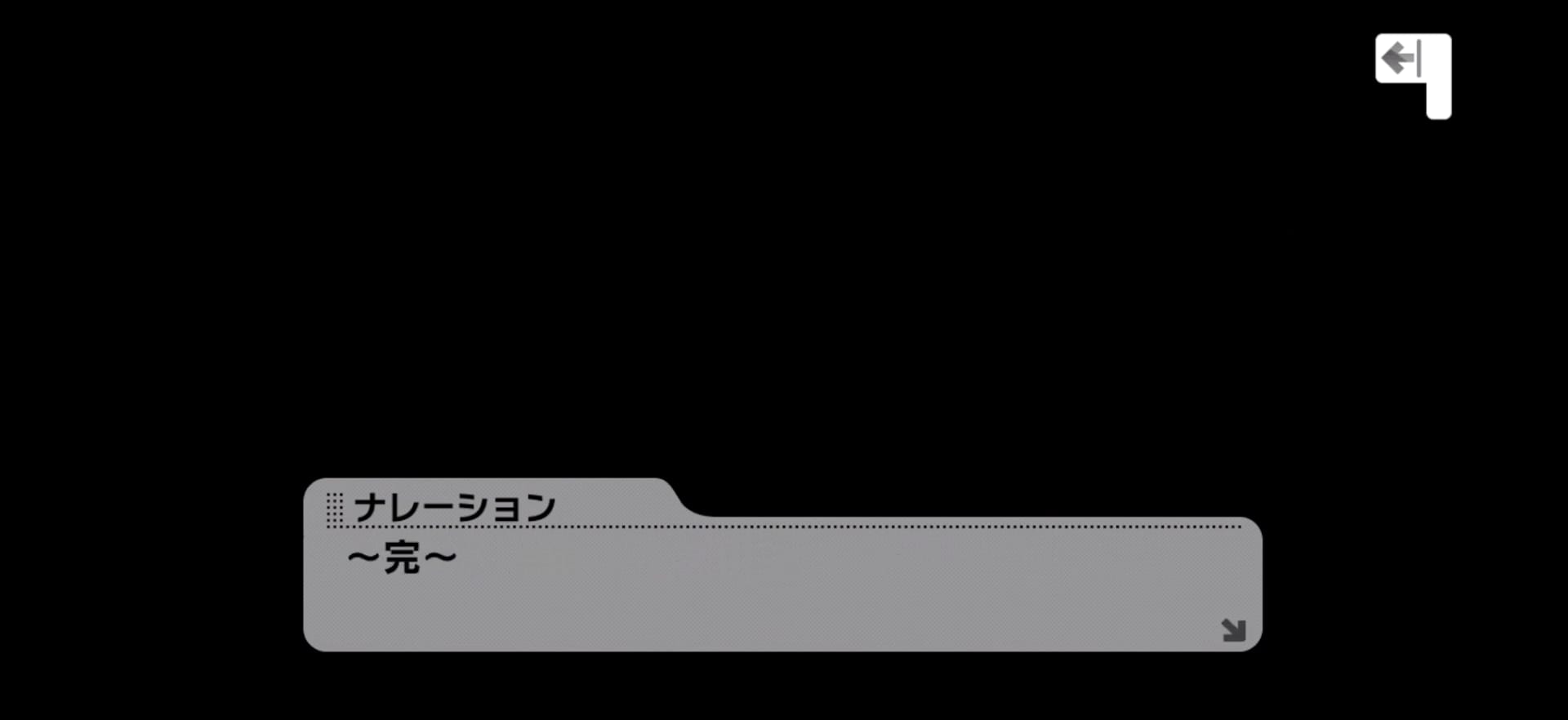 ナレーション