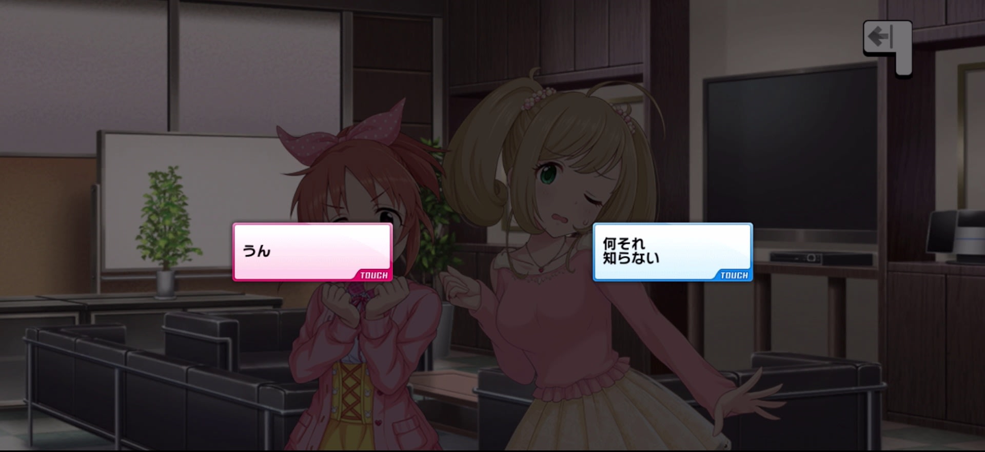 Pのセリフ