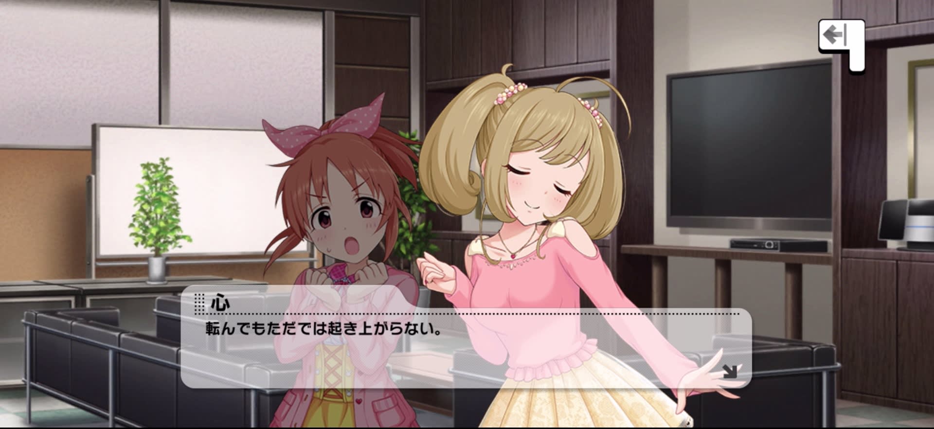 心のセリフ