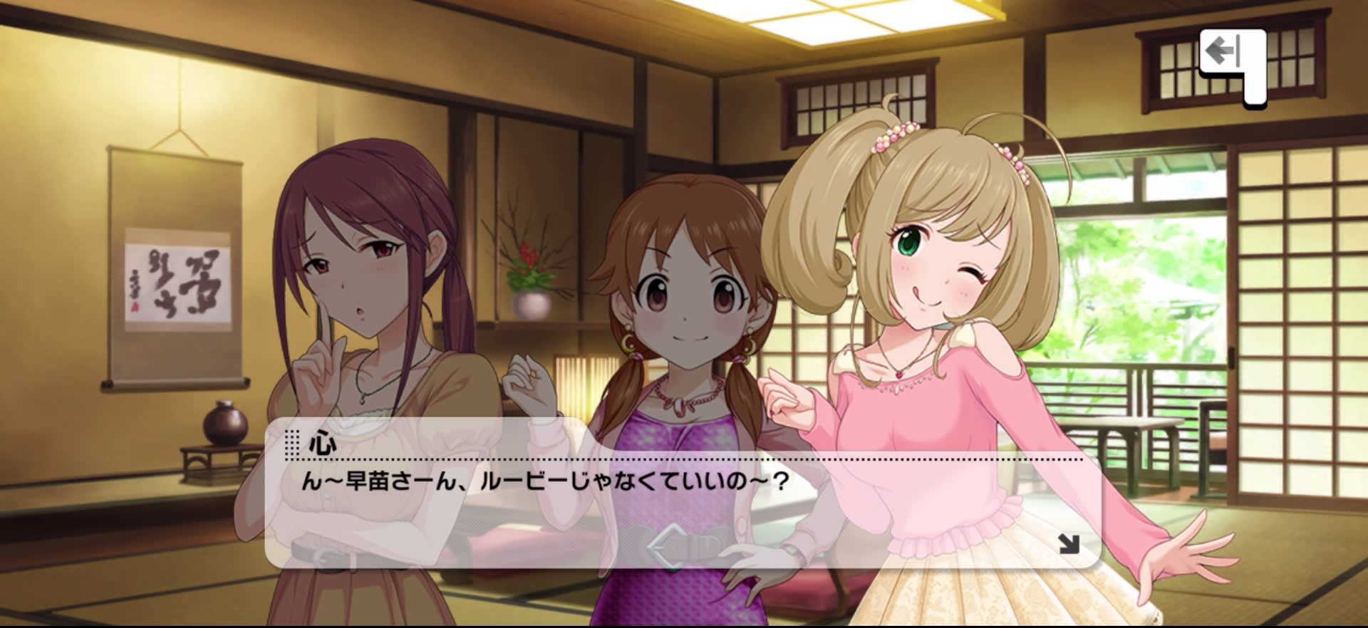 心のセリフ