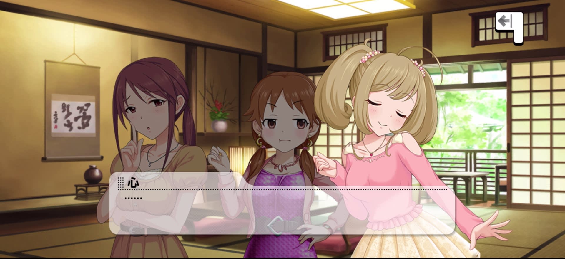 心のセリフ