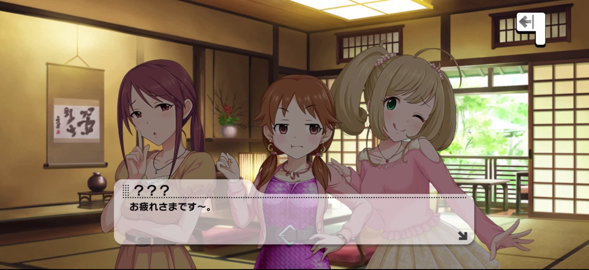 ？？？のセリフ
