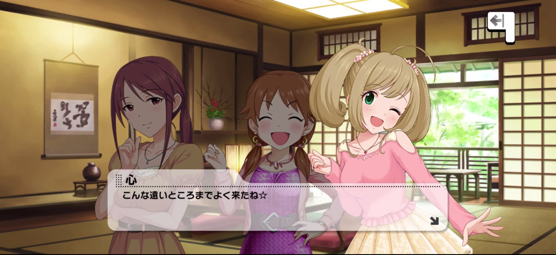 心のセリフ
